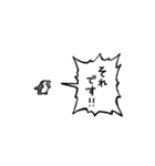 ▶︎動く！叫ぶ小さいペンギン（個別スタンプ：12）