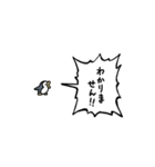 ▶︎動く！叫ぶ小さいペンギン（個別スタンプ：13）