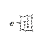 ▶︎動く！叫ぶ小さいペンギン（個別スタンプ：18）
