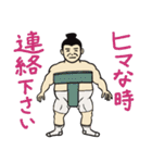 恋さんのラブスタンプ（個別スタンプ：3）