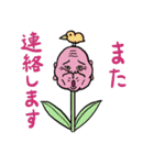 恋さんのラブスタンプ（個別スタンプ：17）
