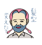 恋さんのラブスタンプ（個別スタンプ：18）