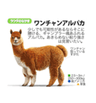 架空動物図鑑 vol.3（個別スタンプ：4）
