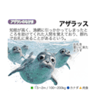 架空動物図鑑 vol.3（個別スタンプ：10）