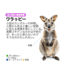架空動物図鑑 vol.3（個別スタンプ：11）