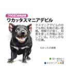 架空動物図鑑 vol.3（個別スタンプ：14）