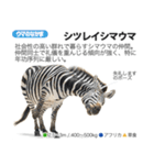 架空動物図鑑 vol.3（個別スタンプ：22）