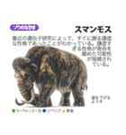 架空動物図鑑 vol.3（個別スタンプ：23）
