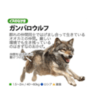 架空動物図鑑 vol.3（個別スタンプ：24）