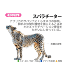 架空動物図鑑 vol.3（個別スタンプ：26）