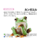 架空動物図鑑 vol.3（個別スタンプ：28）