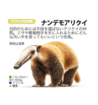 架空動物図鑑 vol.3（個別スタンプ：29）