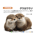 架空動物図鑑 vol.3（個別スタンプ：30）