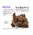 架空動物図鑑 vol.3（個別スタンプ：31）