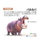 架空動物図鑑 vol.3（個別スタンプ：32）