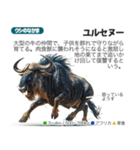架空動物図鑑 vol.3（個別スタンプ：34）