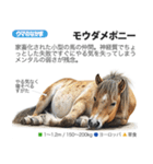 架空動物図鑑 vol.3（個別スタンプ：35）