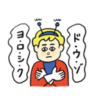 宇宙ボーイくん（夏）（個別スタンプ：5）