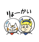 宇宙ボーイくん（夏）（個別スタンプ：6）