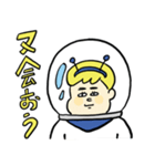 宇宙ボーイくん（夏）（個別スタンプ：12）