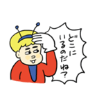 宇宙ボーイくん（夏）（個別スタンプ：15）