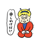 宇宙ボーイくん（夏）（個別スタンプ：19）