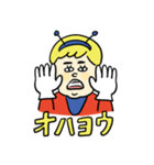 宇宙ボーイくん（夏）（個別スタンプ：21）