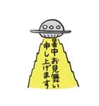 宇宙ボーイくん（夏）（個別スタンプ：23）