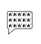 【動く！】ひらがな濁点の吹き出しスタンプ（個別スタンプ：22）