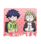フェルマーの料理（個別スタンプ：7）