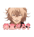 フェルマーの料理（個別スタンプ：11）