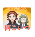 フェルマーの料理（個別スタンプ：17）