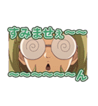 フェルマーの料理（個別スタンプ：18）