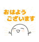 弱虫スタンプ7【でか文字】（個別スタンプ：1）