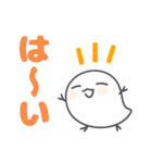 弱虫スタンプ7【でか文字】（個別スタンプ：2）