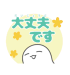 弱虫スタンプ7【でか文字】（個別スタンプ：3）