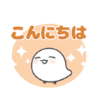 弱虫スタンプ7【でか文字】（個別スタンプ：4）