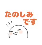弱虫スタンプ7【でか文字】（個別スタンプ：8）