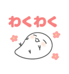 弱虫スタンプ7【でか文字】（個別スタンプ：9）