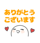 弱虫スタンプ7【でか文字】（個別スタンプ：12）