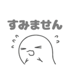 弱虫スタンプ7【でか文字】（個別スタンプ：18）