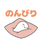 弱虫スタンプ7【でか文字】（個別スタンプ：20）
