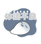 弱虫スタンプ7【でか文字】（個別スタンプ：22）