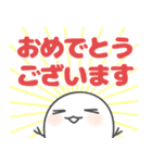 弱虫スタンプ7【でか文字】（個別スタンプ：23）