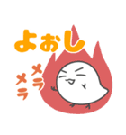 弱虫スタンプ7【でか文字】（個別スタンプ：28）