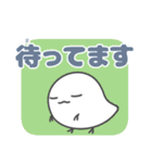 弱虫スタンプ7【でか文字】（個別スタンプ：29）
