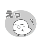 弱虫スタンプ7【でか文字】（個別スタンプ：33）