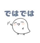 弱虫スタンプ7【でか文字】（個別スタンプ：39）