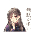 花魁の現代社会ぶった斬り★（個別スタンプ：5）