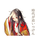 花魁の現代社会ぶった斬り★（個別スタンプ：6）